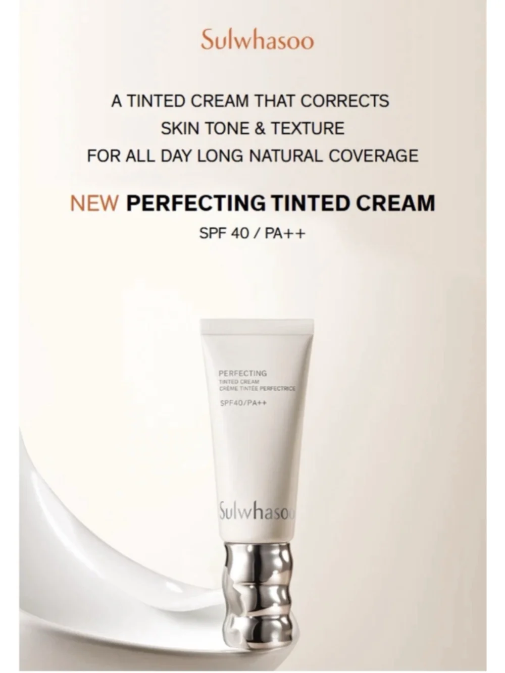 Sulwhasoo Perfecting Tinted Cream SPF40/PA++ 35mL. NO. 03 SAND 1ml x 24 pcs